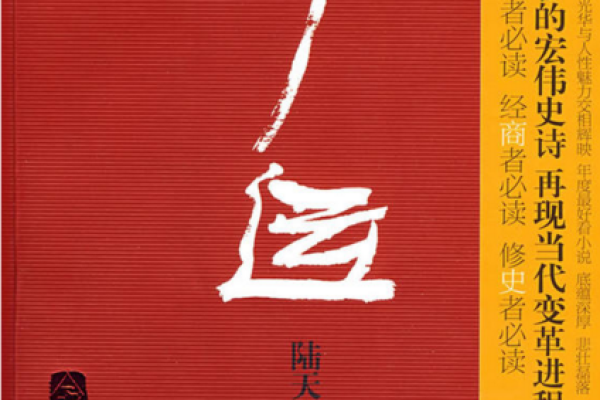 妈妈的命运对孩子的影响：命运传承的奥秘与启示