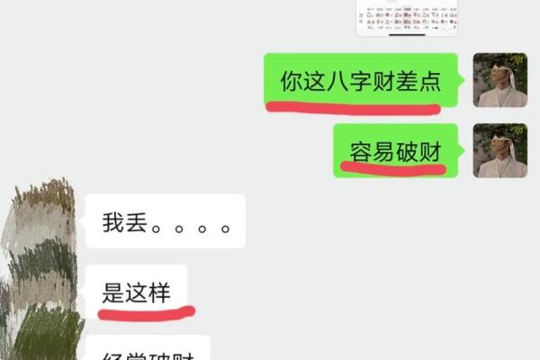 命带官印：探寻命理与官职之间的神秘联系