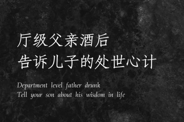 命里带十灵的人应注意的生活智慧与人际关系