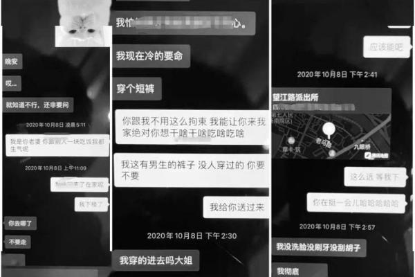 因为命不好而导致出轨的原因分析与反思