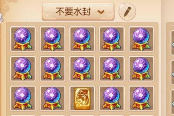 梦幻西游手游中命疗的隐秘作用与玩法解析