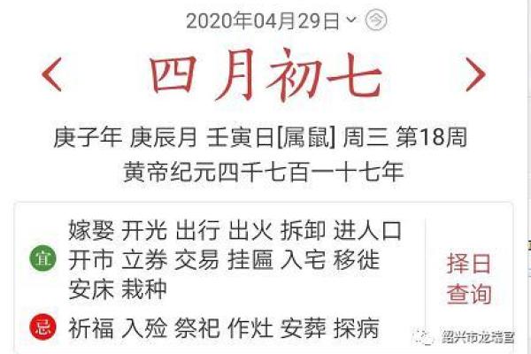 农历二月十三出生的人命理解析：探寻命运之路的秘密