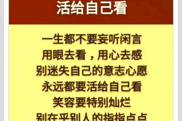 1994年一月出生的你，注定要走上怎样的人生道路？