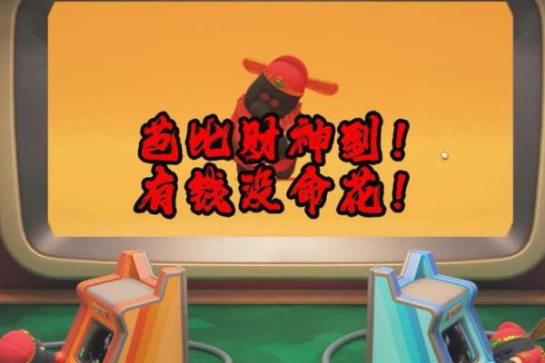 财神之命：探寻命理学中的财富与运势之道