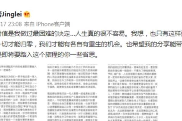 命多波折，人生旅途中的精彩与磨难