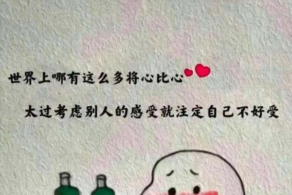 《命都给你好不好：都市爱情的迷失与寻回》