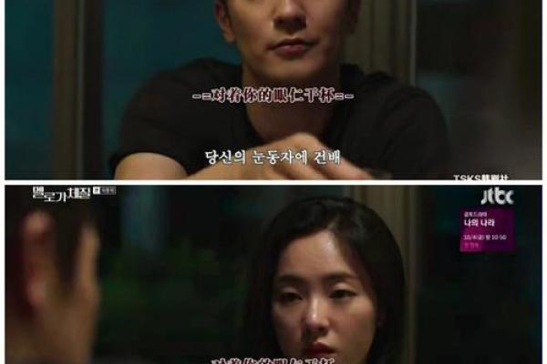 《命都给你好不好：都市爱情的迷失与寻回》