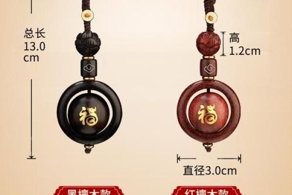 木命属马的佩戴饰物选择：提升运势的小秘密！