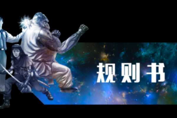 探索命宫与日月角，揭示你的命运秘密！