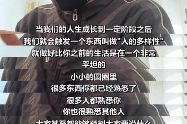 没有天鹅的命是什么命格：解析人生的多样性与独特性
