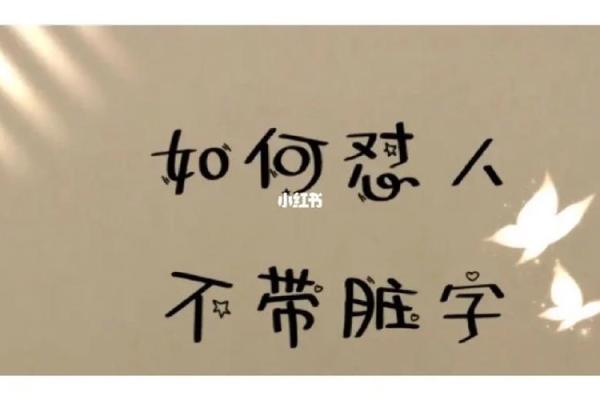 命比黄莲苦三分：人生的无奈与坚韧之路