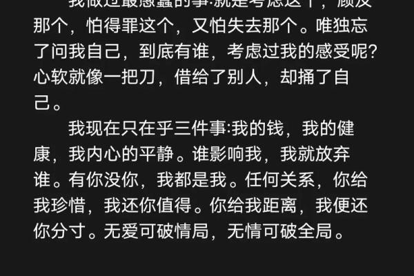 命比黄莲苦三分：人生的无奈与坚韧之路