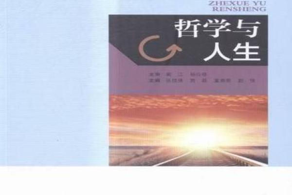 探讨“狂风独立把命夺”所隐含的生肖智慧与人生哲学
