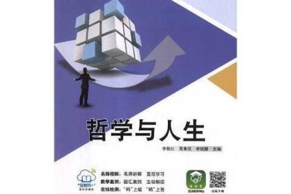 探讨“狂风独立把命夺”所隐含的生肖智慧与人生哲学