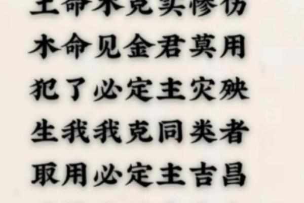 炉火命与水命相遇，照亮人生的美好篇章