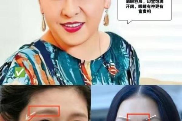 探寻面相：女人什么脸型最有财富命？