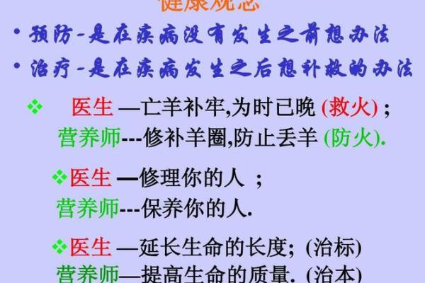 命里有财：探索三千万背后的财富密码与人生选择