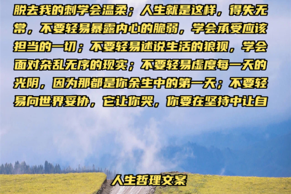 没有女儿的命，何为命？人生的深刻思考与亲情的真实体现