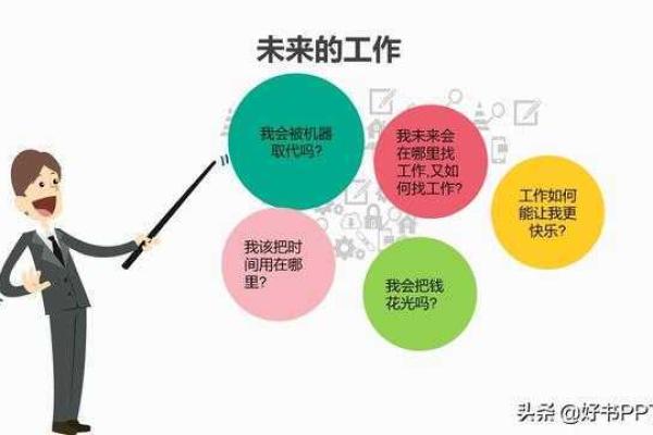 炉中火命的人生指南：适合的职业与生活方向探讨