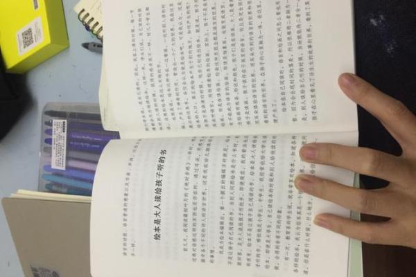 命里有三昧真水的深意与启示：一场心灵的洗礼
