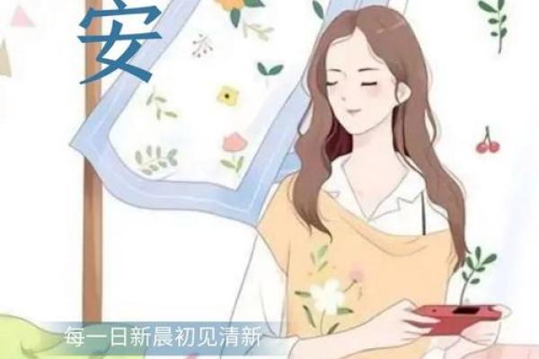 命运多舛，人生似水：解读“命不是很顺”的内涵与启示