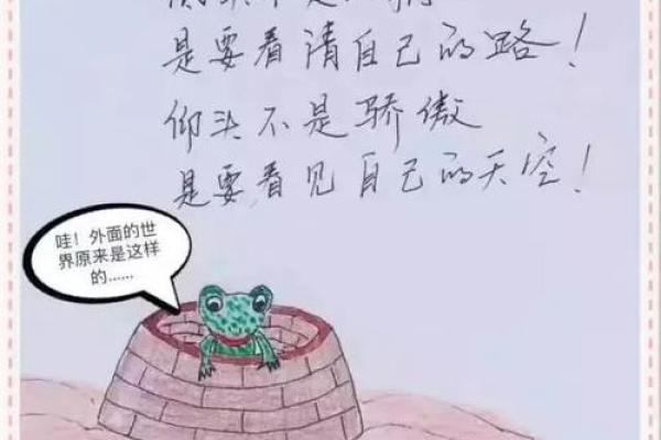 命理揭秘：伤阳伤尽的深刻内涵与影响探讨