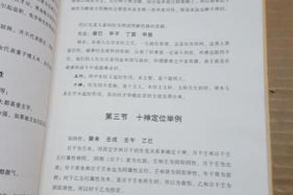 根据妈妈的命理，女儿的人生轨迹会有所不同！