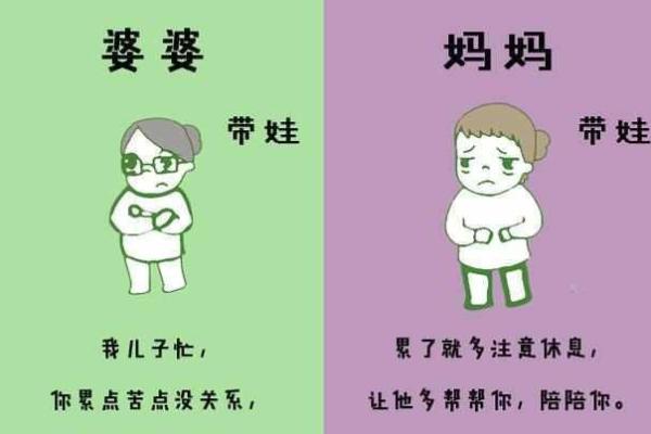 根据妈妈的命理，女儿的人生轨迹会有所不同！
