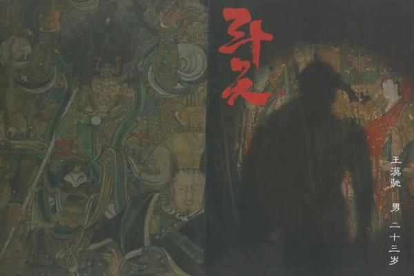 路旁土的命运：它的神奇用途和价值探秘