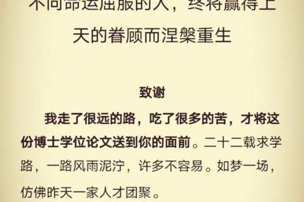 路旁土的命运：它的神奇用途和价值探秘