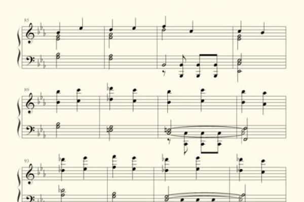 《命之歌：命运与人生的交响曲》