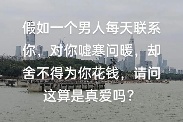 吝啬的命理解析：为何有些人总是舍不得花钱？