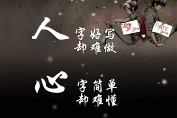 女人九离命卦的深刻解读与人生启示