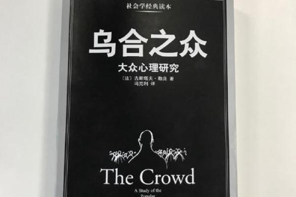 命里带刀：揭示命理中的锋利与危险之道