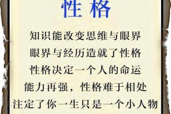 农历七月的命运：探索七月出生者的性格与人生