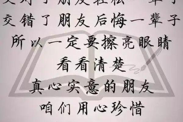女子命理中的“一官独透”深义解析与人生启示