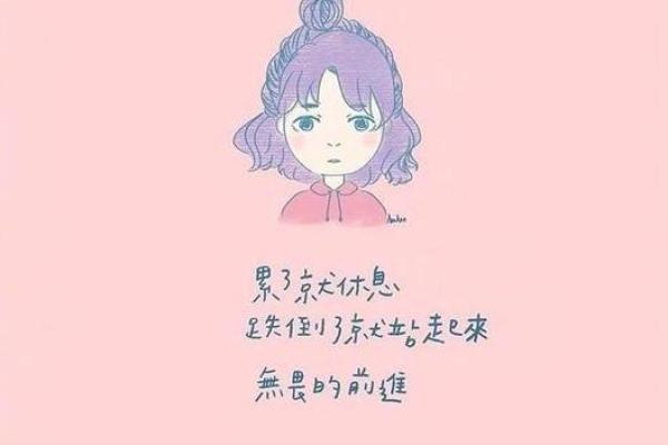 拼了命想甩掉的不只是烦恼，更是成长的痛苦和蜕变的希望