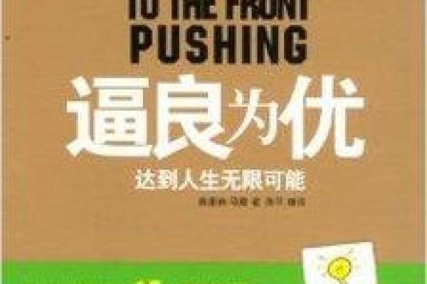 命格属于上等，揭开命运的神秘面纱，探索人生的无限可能！