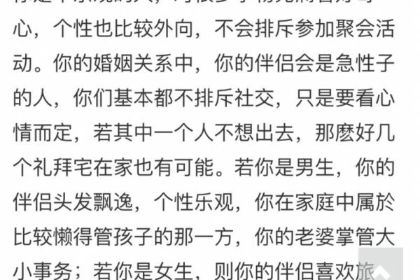 命格分析：硬命到底意味着什么？了解命中注定的生活挑战与机遇