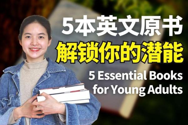 没有耳提命的孩子：如何自我成长与发现潜能