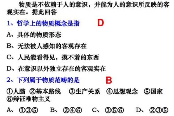 探索“两指宽”的定义与生活哲学，寻找属于自己的空间与节奏