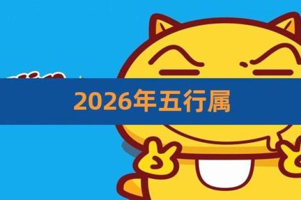 揭秘木命癸巳运势：解析五行能量的交融与人生机遇