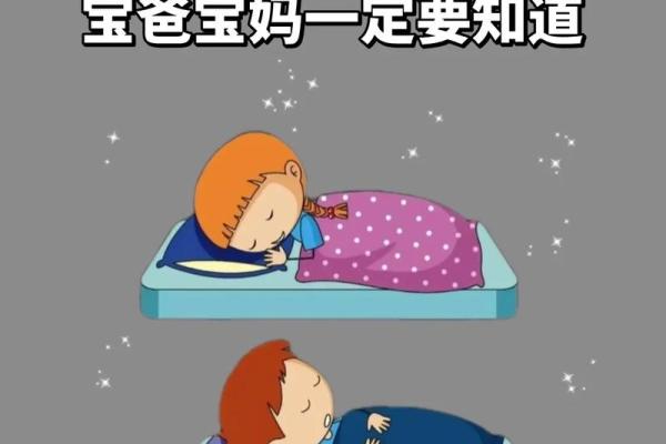 从睡姿看命运：你的睡姿透露了什么秘密？