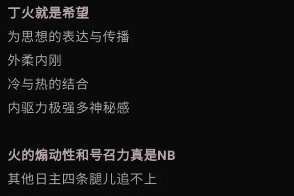 丁火男命与儿子的命运启示