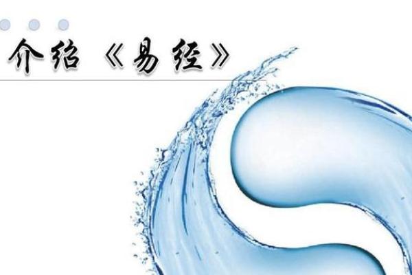 探索五行命理的奥秘：不同时代的命运与五行之道