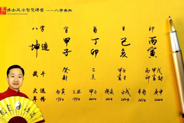 女命八字养：如何通过八字提升女性的生活质量与幸福感