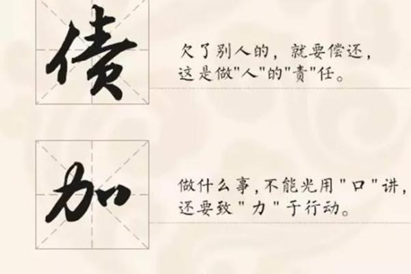 命格贵的四字成语：揭示人生的智慧与哲理