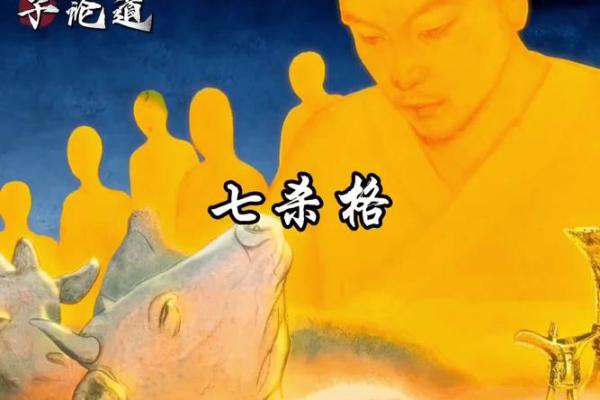 探秘童子命：命理中的宝贵财富与人生智慧