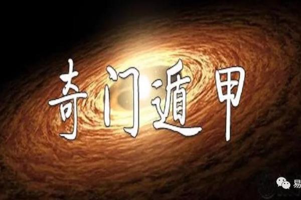 透视命理：解密九宫之谜，揭开人生的绚丽篇章！