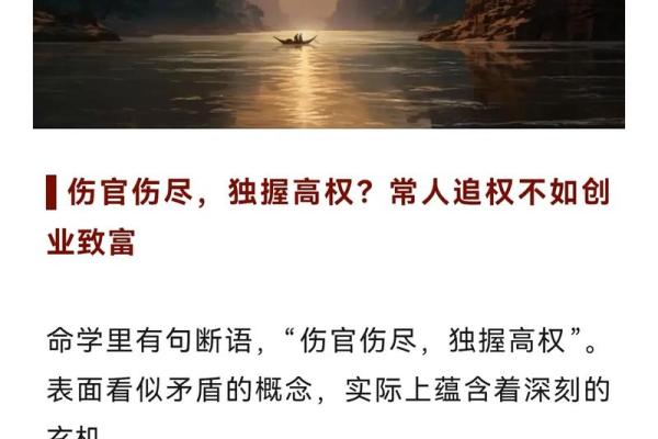 揭秘命理：贵人相助的命格解析，男性福运之道
